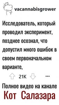 МИФЫ в которые до сих пор ВЕРЯТ ЛЮДИ Часть 2 #реддит #ис?