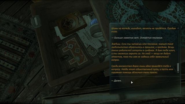 Cradle 3\3 c М-телами Леммушки и Банзайца