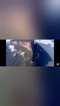 ГОРА РОРАЙМА