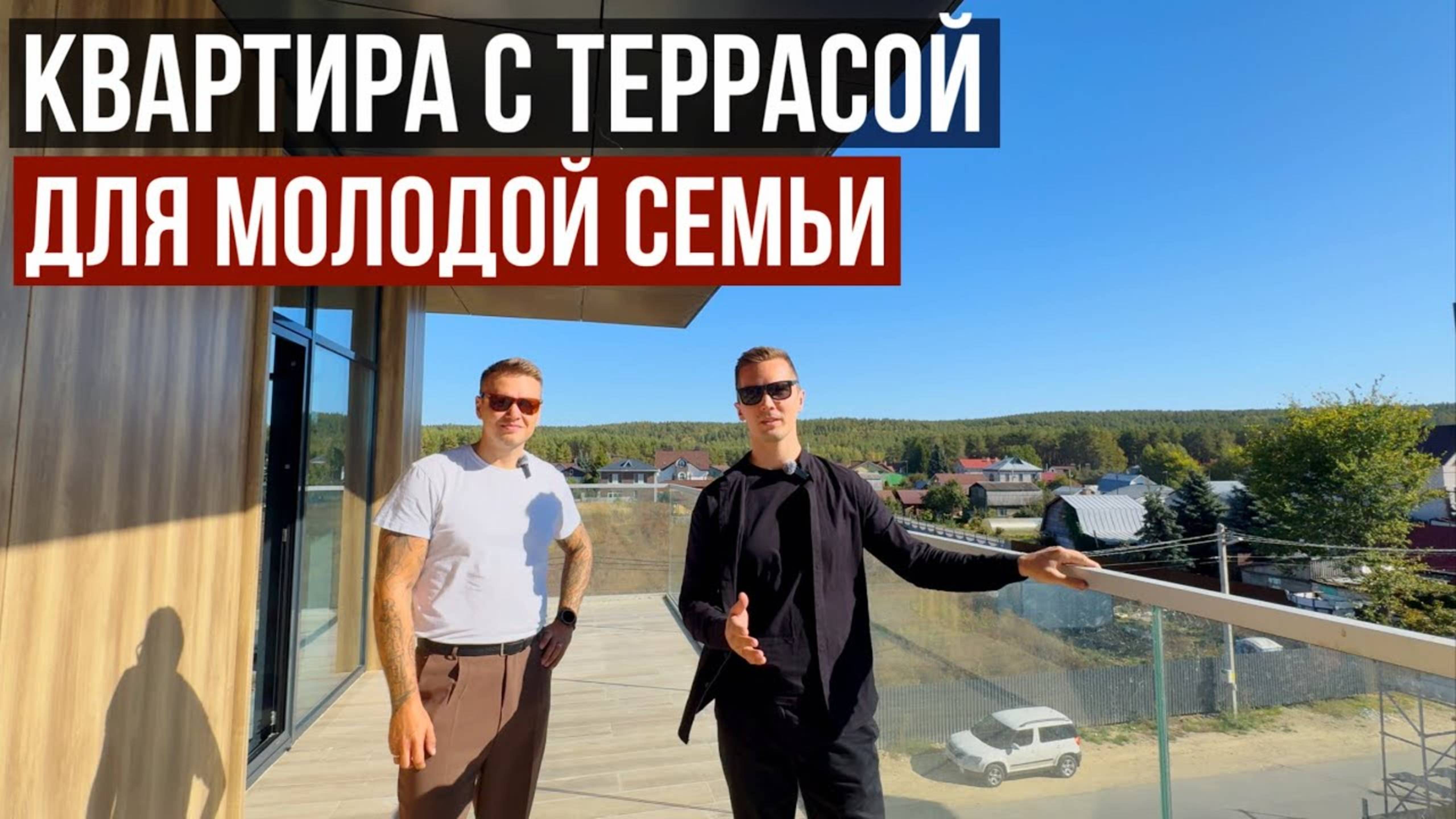Voda Aparts (краткая версия)