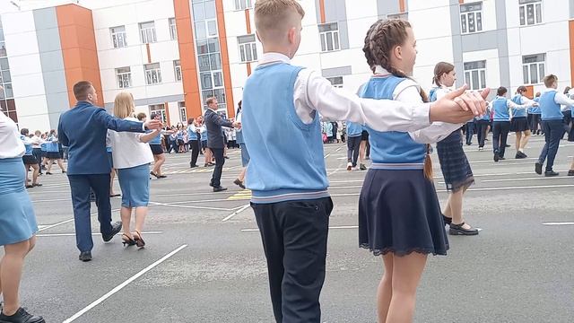 вальс