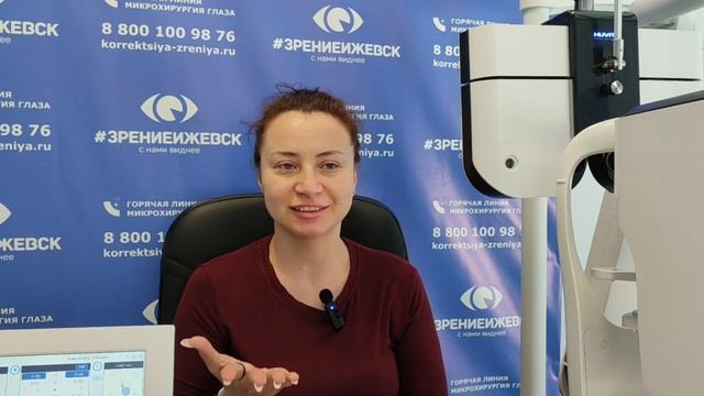 Отзыв о лазерной коррекции зрения в клинике "Зрение Ижевск", 88001009876