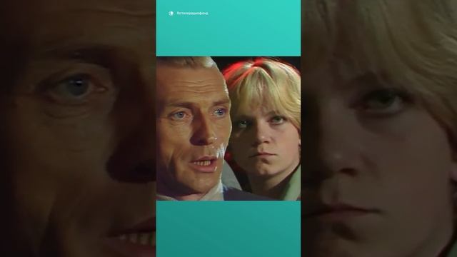Помните