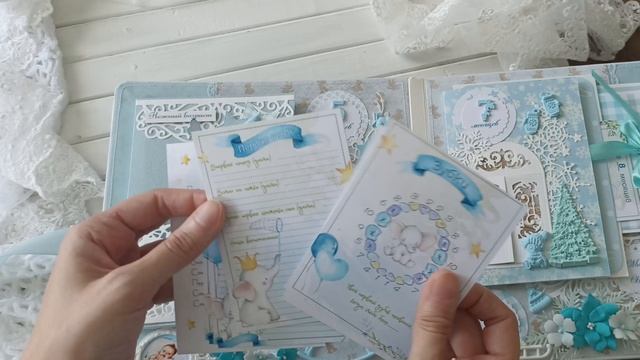 Альбом для мальчика