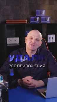 Удали все приложения со своего телефона, они тебе больше не понадобятся!