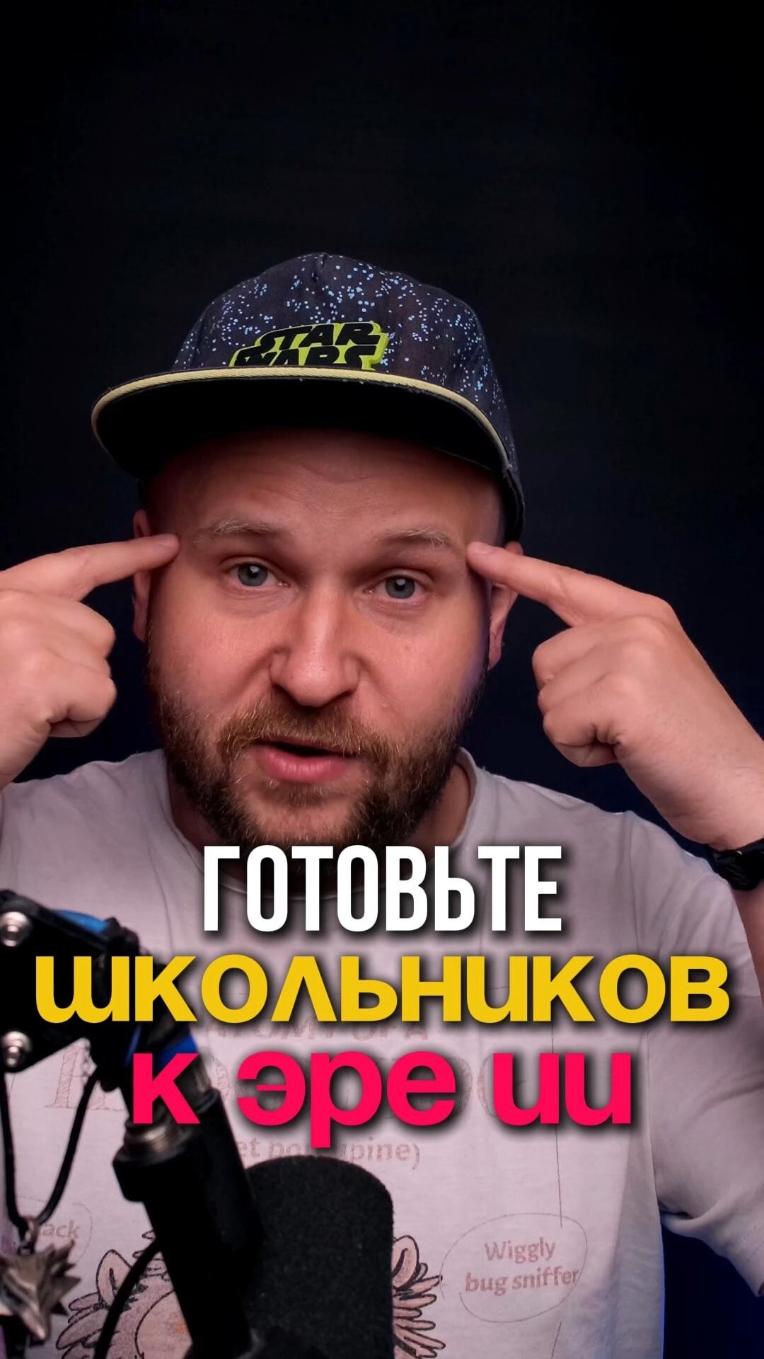 Готовьте школьников к эре AI