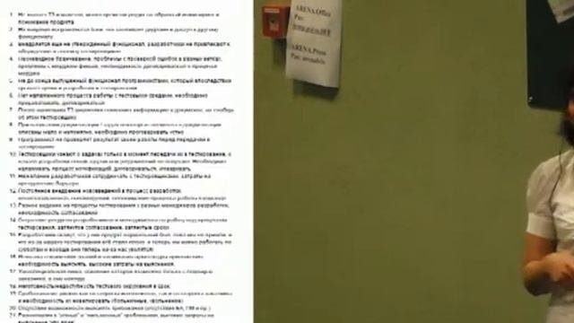 Аутсорсинг тестирования