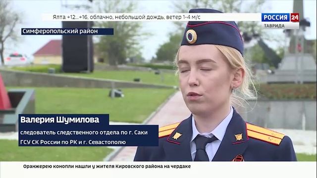 В преддверии 80-й годовщины Великой Победы молодые следователи Крыма приняли присягу на мемориале