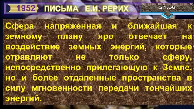 (14) ПРИРОДА НЛО. НАРУШЕНИЕ ГРАНИЦ ПЛАНОВ СУЩЕСТВОВАНИЯ- ПАРАНОРМАЛЬНЫЕ ЯВЛЕНИЯ - СОКРОВЕННОЕ ЗНАНИЕ
