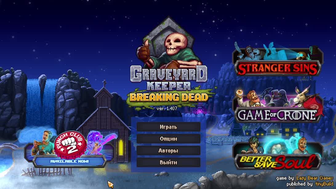 Алхимический стрим с кладбища. Играем в Graveyard Keeper.