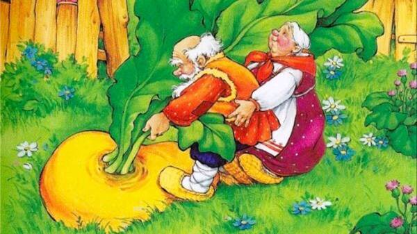 В  гостях у сказки:  «Репка».   
Сказка для детей дошкольного возраста.