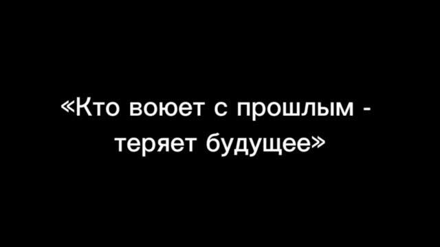 Власть заставляет нас забыть, но мы все равно будем помнить, гордиться и чтить!!!