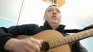 Алексей Коротин - У тёти Нины на карантине