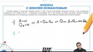 Тепловая машина за один цикл совершает работу 25 Дж и отдаёт холодильнику количество - №24453