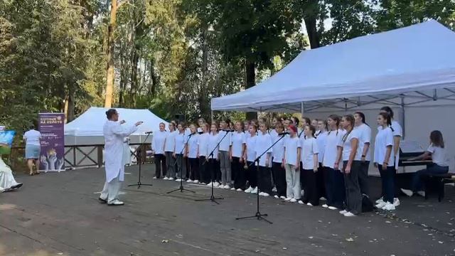 "Лунная дорожка"