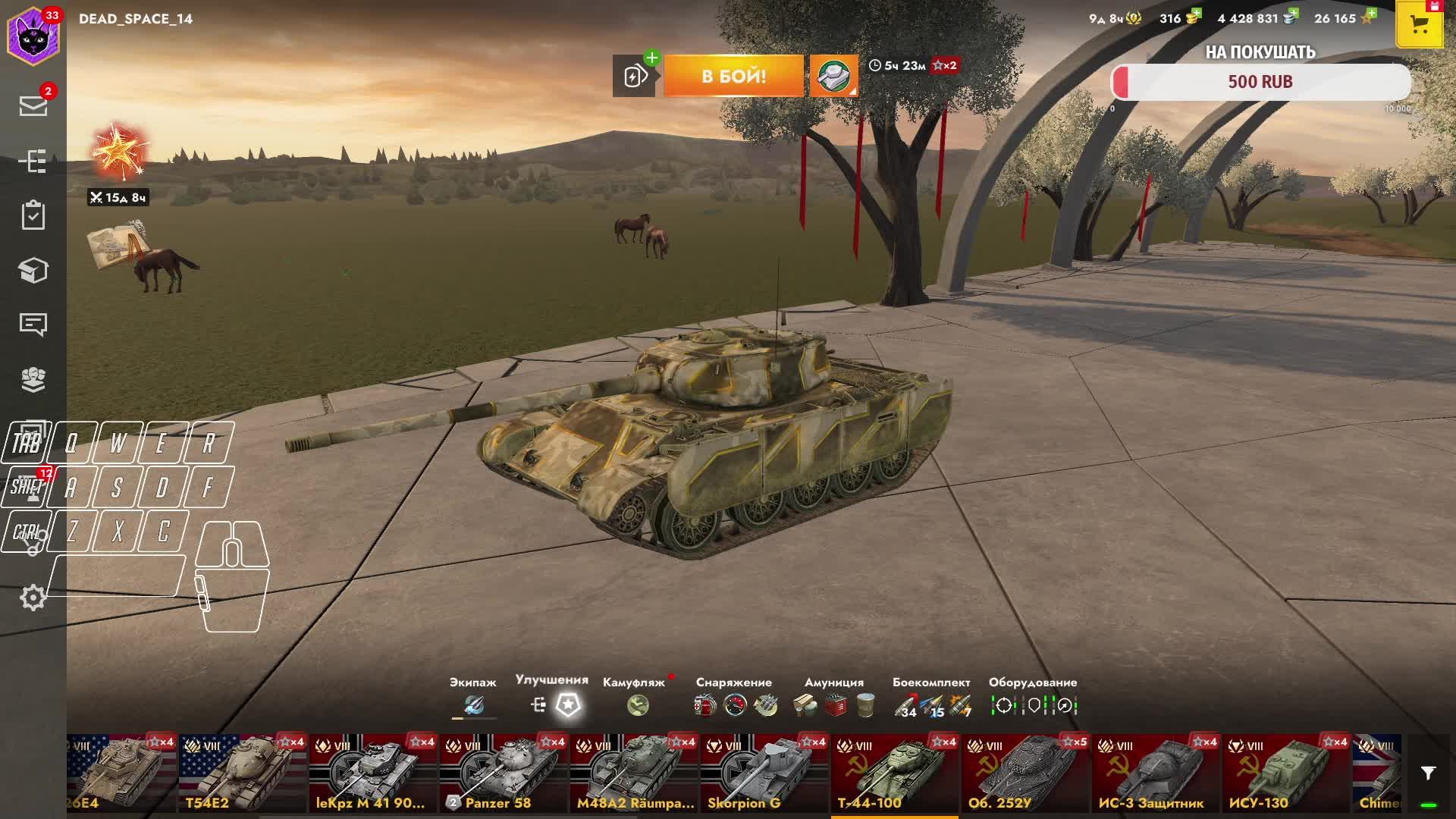 🔴 Tanks Blitz -  Фармим флажки ❤✔
