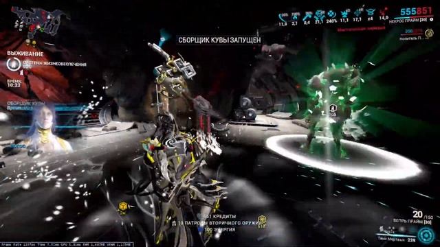 Warframe стрим 04.11.24. Есть два вопроса