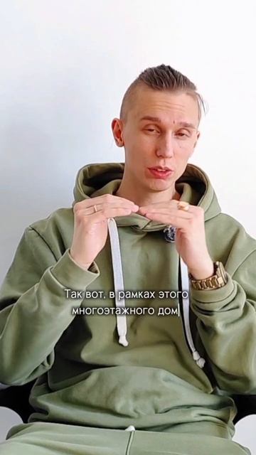 Есть УРОВНИ... #ЛёРАНС #ЛевПопов #эксперт #саморазвитие #работа #эксперт