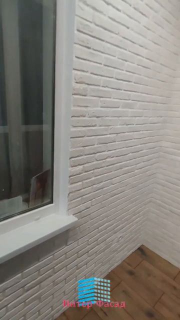 Замена холодного остекления, утепеление и отделка бал