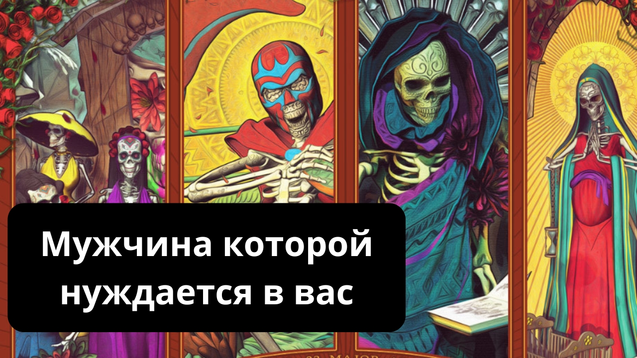 С КЕМ ВАС СВЕДУТ ВЫСШИЕ СИЛЫ?#таро #tarot