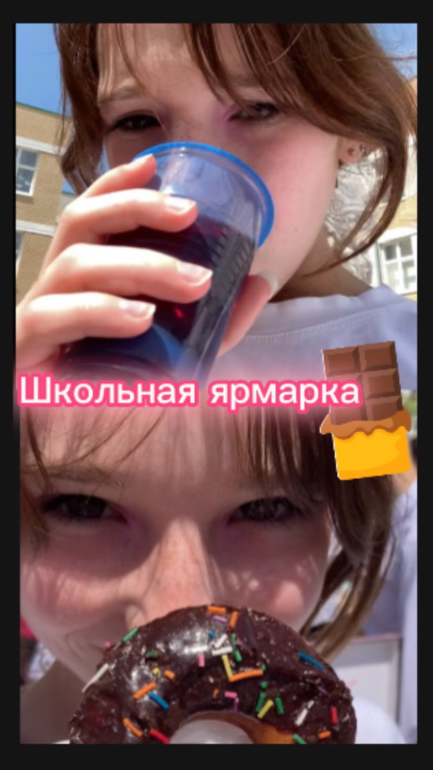 ВЛОГ КАК ПРОИСХОДИТ МОЯ ШКОЛЬНАЯ ЯРМАРКА!!!