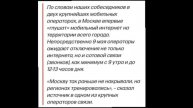 ⚡️В Москве отключат всю связь 9 мая — не будет ни интернета, ни звонков, ни SMS, — СМИ