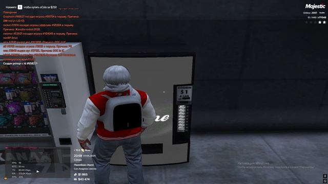 71548 5644 07.05.25 23 59