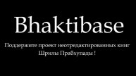 Мы просим всех неравнодушных преданных поддержать данный проект!