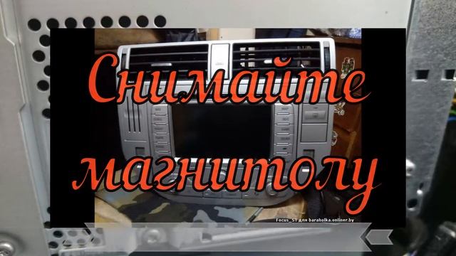 Как разблокировать магнитолу Travel Pilot