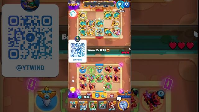 И как теперь качаться? Ответы на ваши вопросы =)   №115 Rush Royale #rushroyale  #рашрояль #shorts
