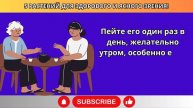 ЗАБУДЬ О ХИРУРГИИ! Попробуй эту траву, чтобы ВОССТАНОВ