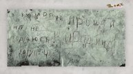 Подвиг народа, который умирал, но не сдавался, — 10 мая в проекте «Ч.T.Д. с Маргаритой Симоньян»