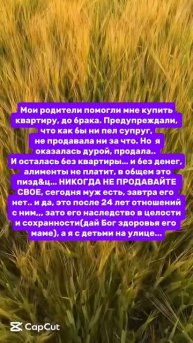 история #жизнь #этожизнь
