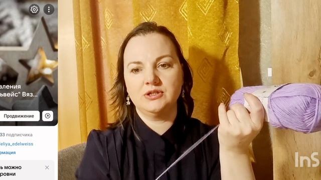 Носочки из Forza 2712. Ekaterina Dmitrichenko. Студия Эдельвейс.