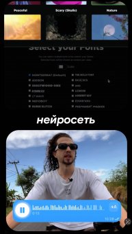 Нейросеть делает Reels за тебя — просто нажми «Опубликовать»