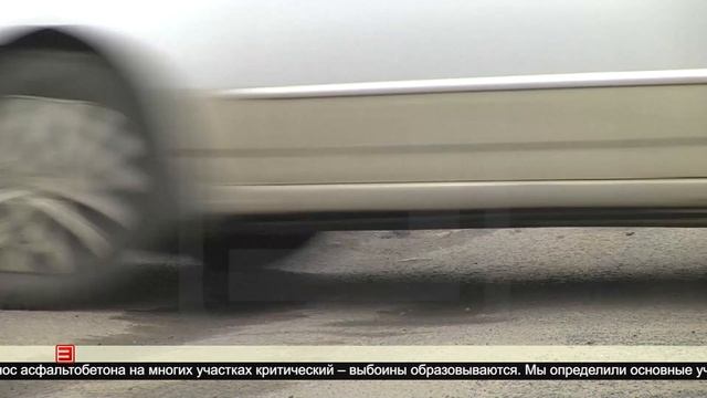 Планы на ямочный ремонт 24.04.2024
