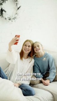 Дневник подростка. Часть 8/10.