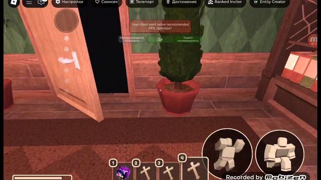 как найти гличный крест в Создатель сущностей DOORS👁️/Sakurka_Sakurarim|роблокс|