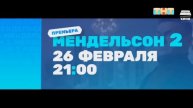 ПРЕМЬЕРЫ НЕДЕЛИ 2025 ГОДА | 12 Новых Русских сериалов и фи