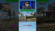 СКОЛЬКО ДНЕЙ ОСТАЛОСТЬ ЖИТЬ FREE FIRE?