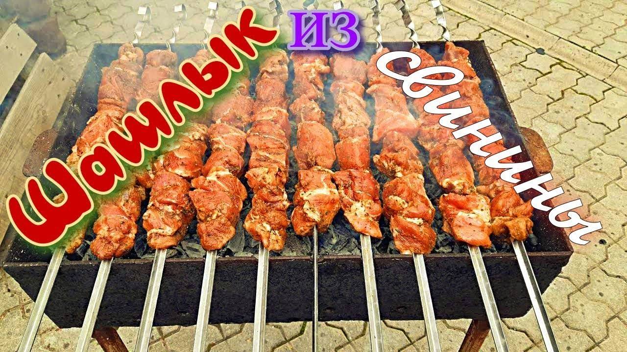 Как замариновать свиной ошеек для шашлыка! Такой шашлык можно есть губами!