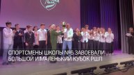 В округе прошло торжественное награждение в честь закрытия сезона РШЛ 07.05.2025