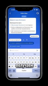 Защитите свои персональные данные