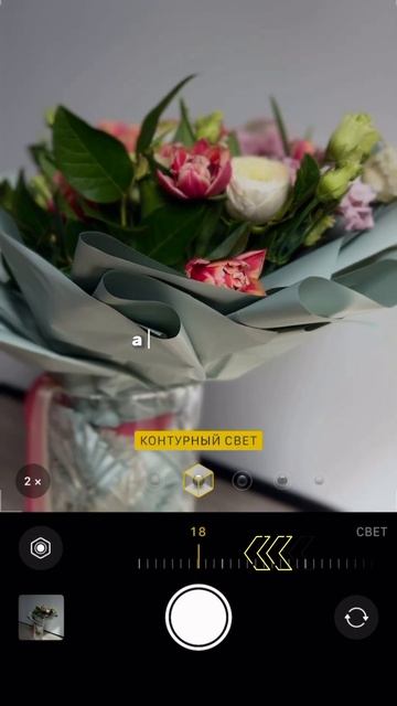 как красиво сфотографировать цветы, СОХРАНЯЙ✅ а боль?