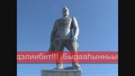 С наступающим ДНЕМ ПОБЕДЫ-2025 БААТАРА