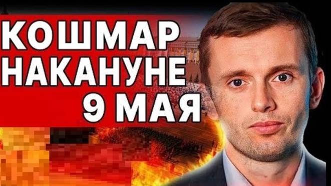 Руслан Бортник: Европа удвоит помощь - Взгляд на события в мире глазами наших врагов...