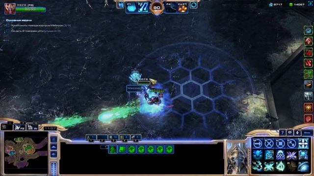 StarCraft II Совместные задания - АРТАНИС(Орбительное безумие) - SUPER COMMANDER COOP - Эксперт