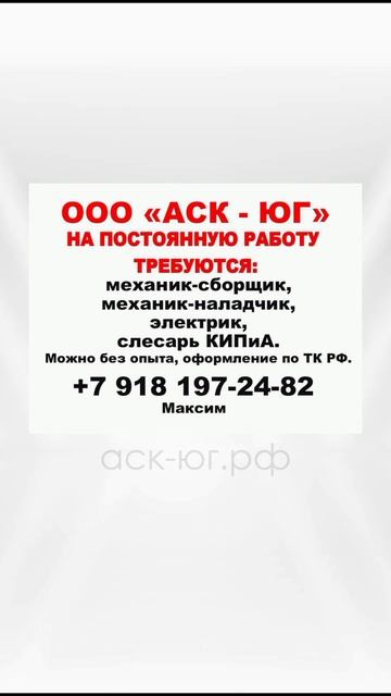 РАСШИРЯЕМ ШТАТ! ИЩЕМ СОТРУДНИКОВ!