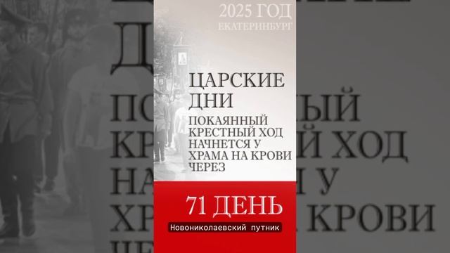 Из слова святителя Иоанна (Максимовича).
