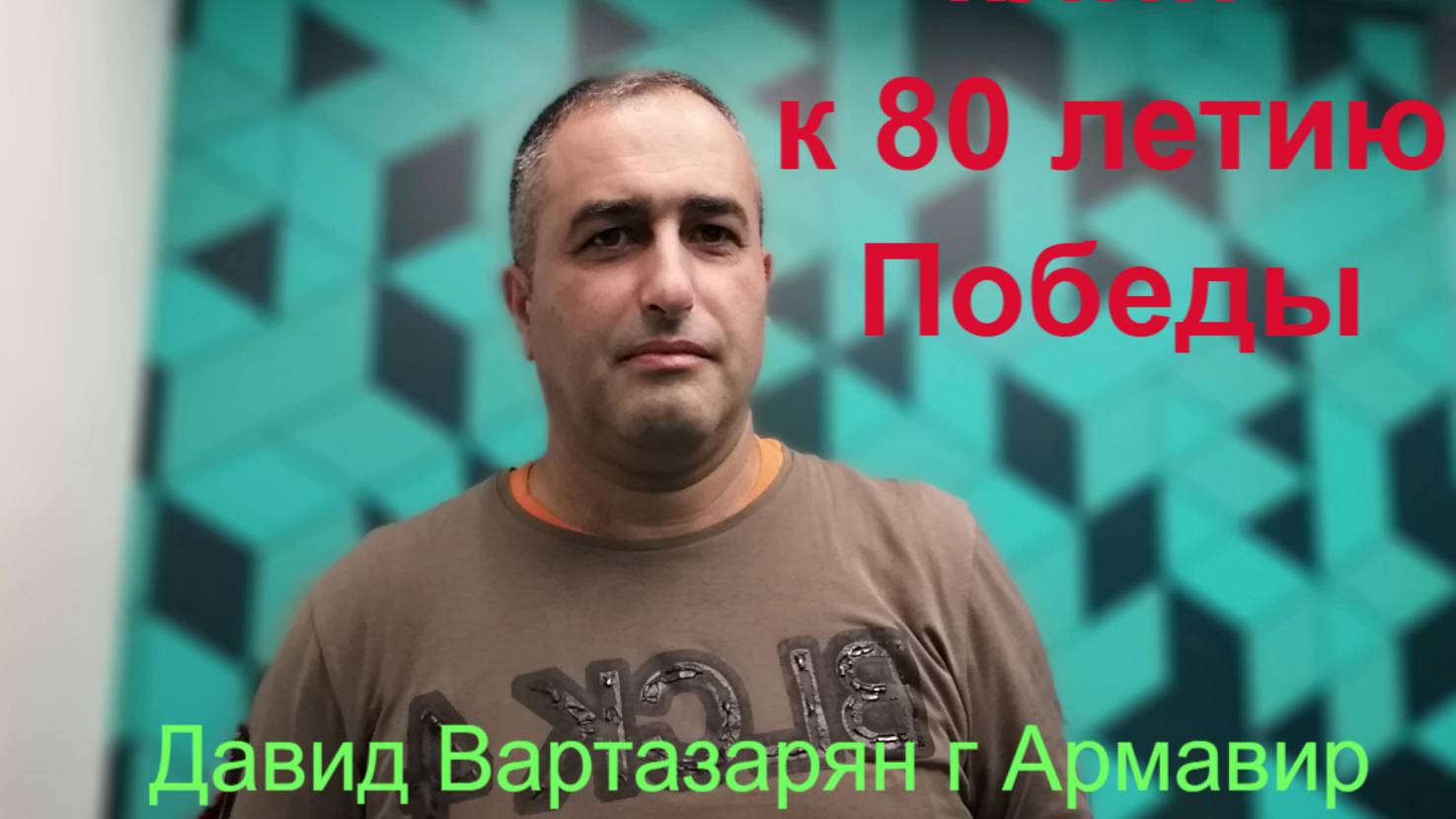 Патриотичный клип к 80 летию Победы . Смотреть всем !